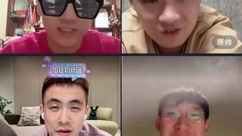 赵继伟、周琦、原帅、高诗岩直播连线，一个个都太逗了！🤣