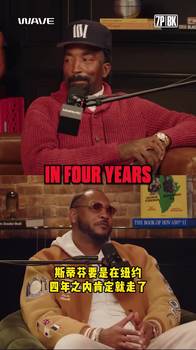 如果库里当年去了尼克斯，安东尼相信他们能直接夺冠！