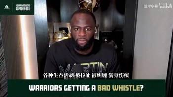 追梦此前：库里每场比赛都被拉拽，他很冷静＆很少找裁判理论！