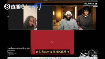 22年为啥输了？布朗：娃娃脸杀手库里！我们竟对他采用沉退防守